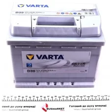 Акумуляторна батарея 63Ah/610A (242x175x190/+L/B13) Silver Dynamic D39