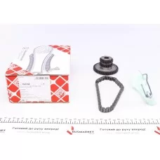 Комплект ланцюга насосу масляного Skoda Octavia/Superb/VW Golf/Jetta/Passat/Tiguan 1.8--2.0H 04- (z=60)