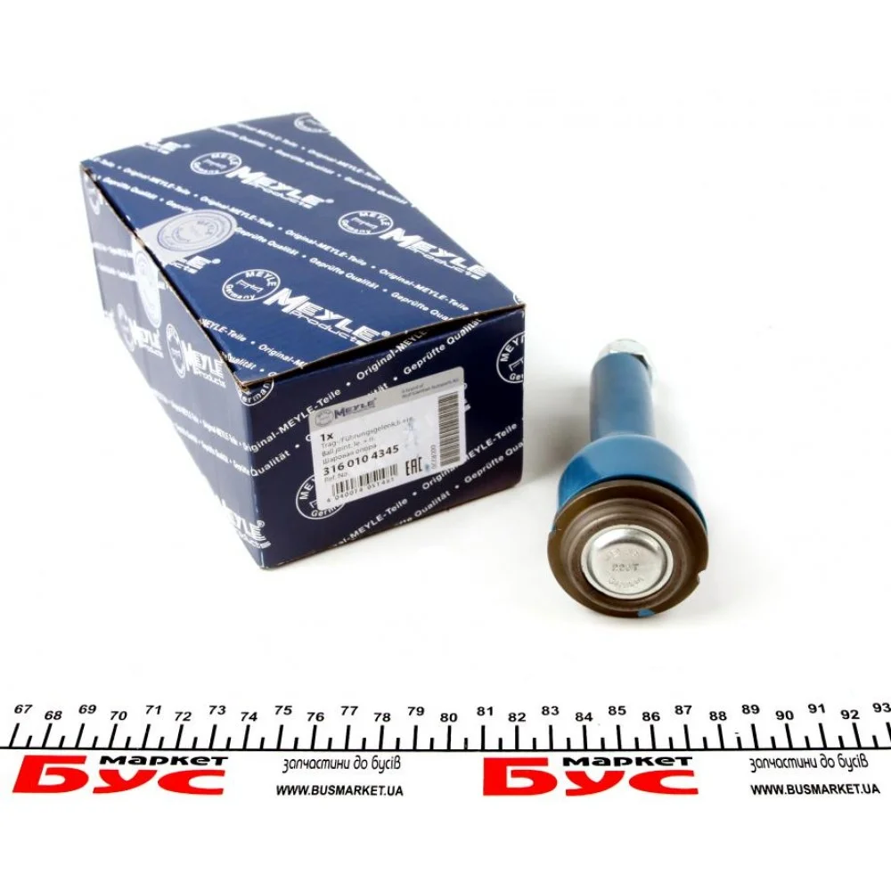 Опора кульова (передня/всередині) BMW 3 (E36) 90-03