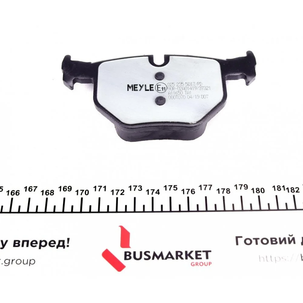 Колодки гальмівні (задні) BMW 3 (E90-E93) 05-
