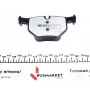Колодки гальмівні (задні) BMW 3 (E90-E93) 05-