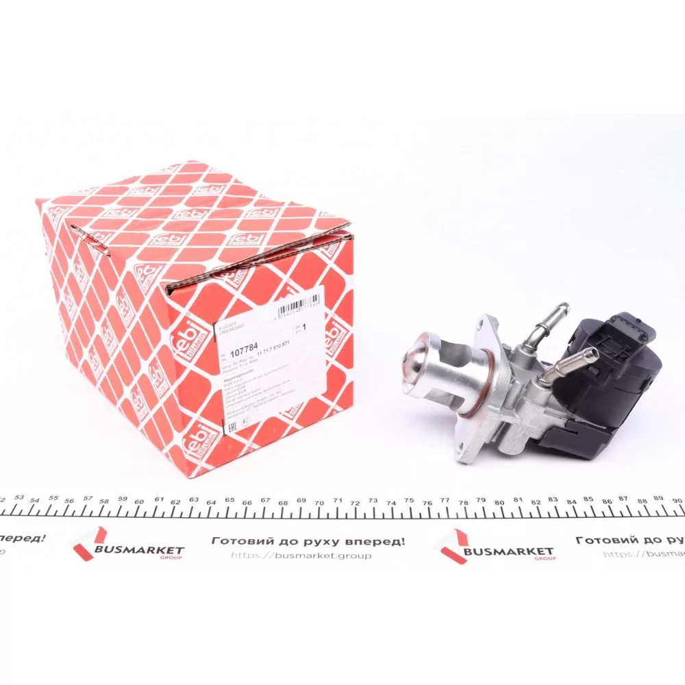Клапан EGR BMW 1 (E82)/3 (E90)/5 (F10) 1.6/2.0/3.0D 04-