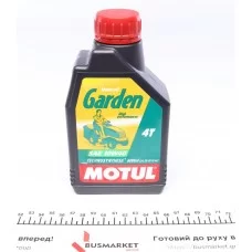 Олива 10W40 Garden 4T (0,6 л) Technosynthese