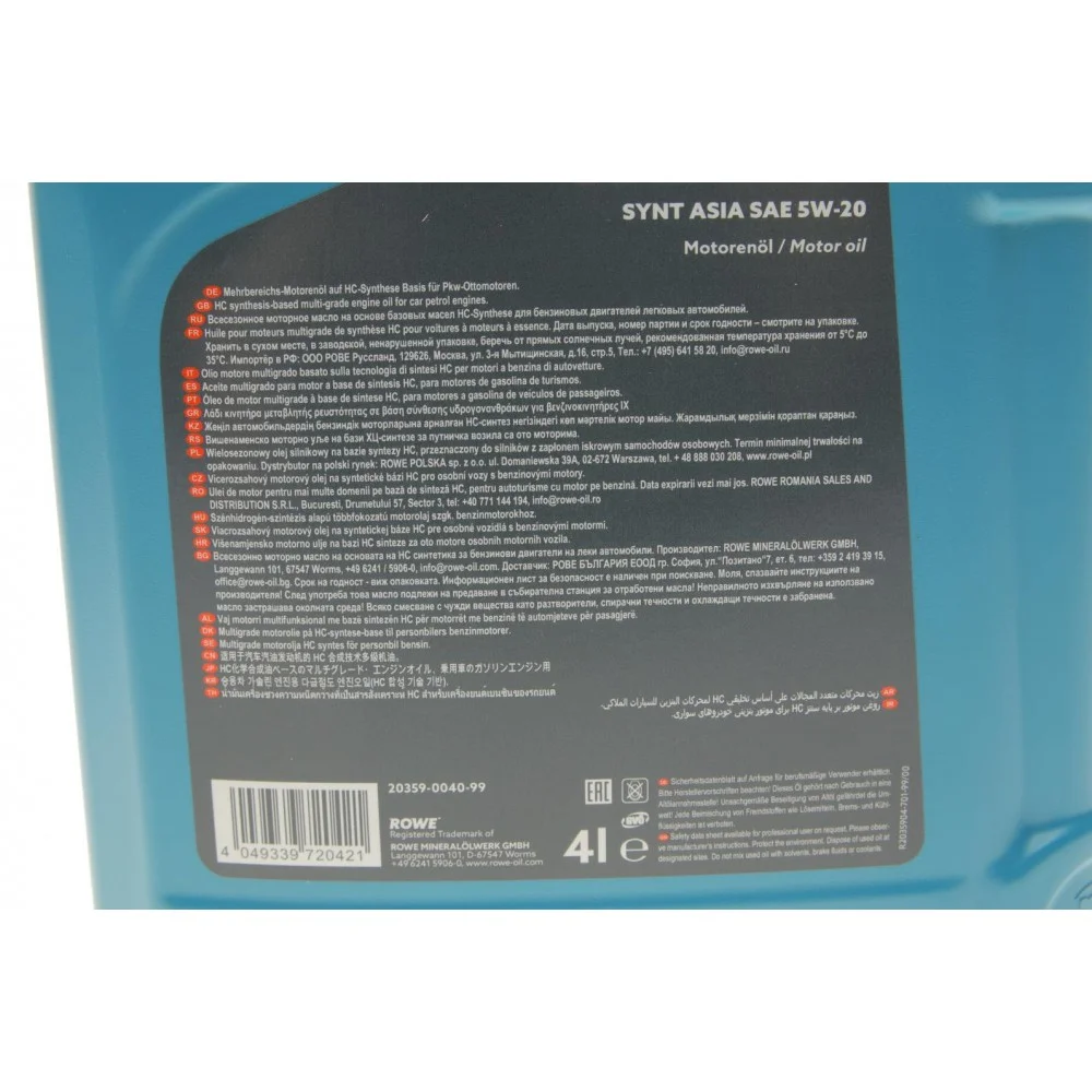 Олива 5W20 HIGHTEC SYNT ASIA (4L) (Hyundai/Kia/Mazda/Toyota) (API SP RC/SN PLUS RC) (ILSAC GF-5/-6A)