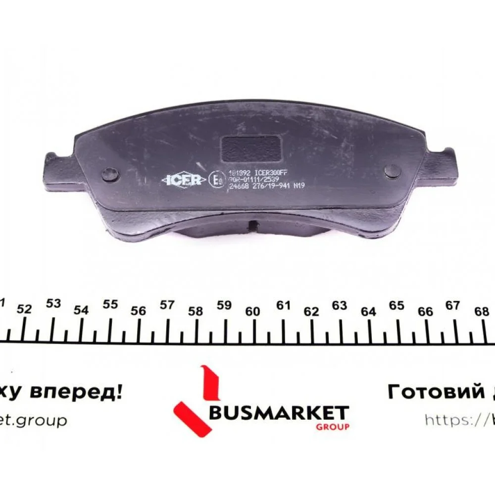 Колодки гальмівні (передні) Toyota Avensis/Verso 08-18/Auris 06-15