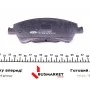 Колодки гальмівні (передні) Toyota Avensis/Verso 08-18/Auris 06-15