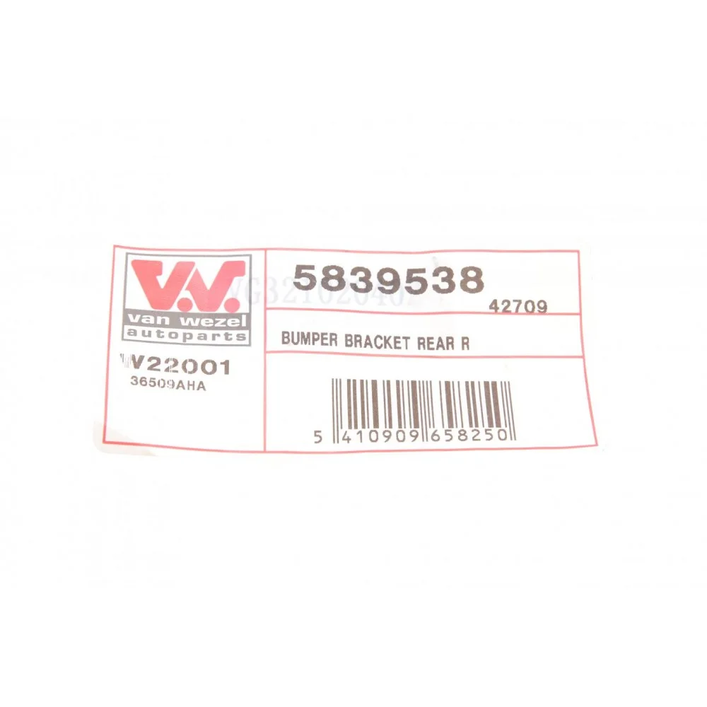 Кронштейн кріплення бампера (заднього/R) VW Passat B6 05-11