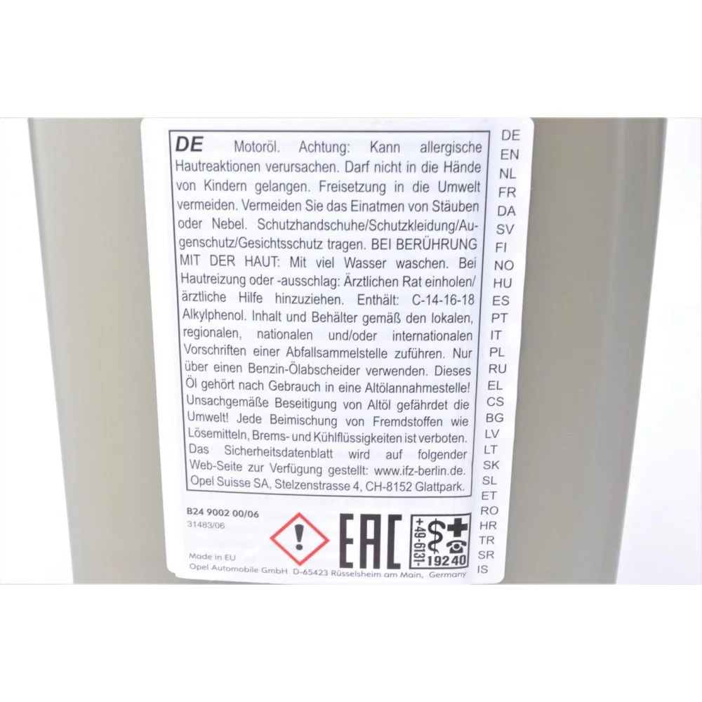 Олива 5W30 GM Dexos2 (2л)