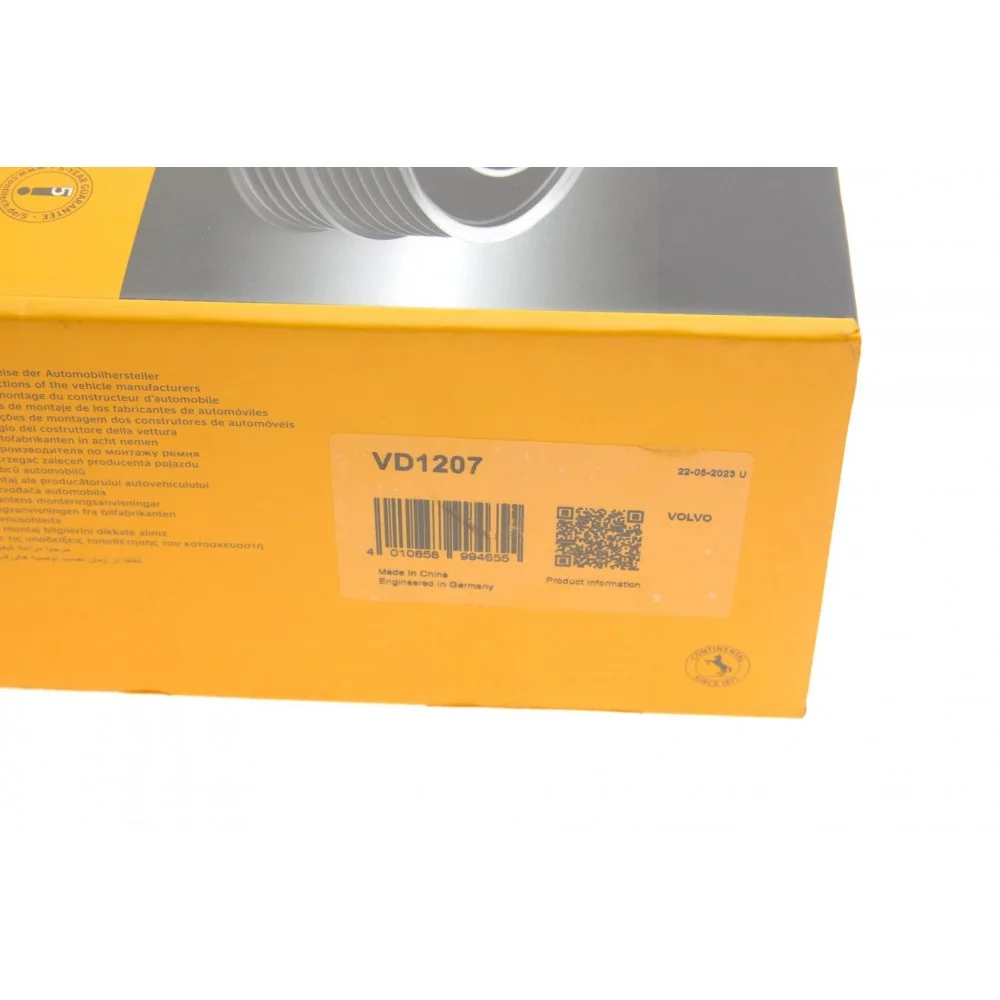 Шків колінвалу Volvo S60 II/S80 II/V60 I/XC60 I/XC70 II 2.0-2.4 D 06- (5PK)