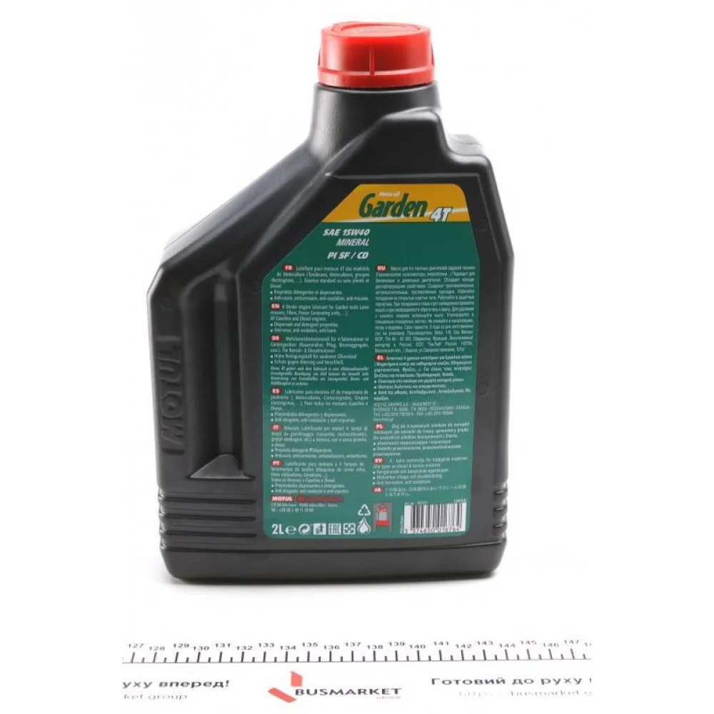 Олива 15W40 Garden 4T (2L)