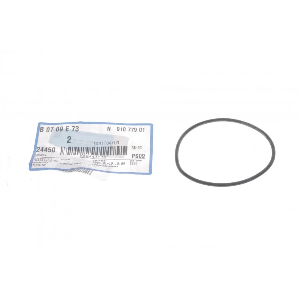Прокладка кришки ГБЦ (задня/L) Audi A4 2.7-3.0 TDI 04-08/VW Touareg 3.0 TDI 04-10 (кільце)