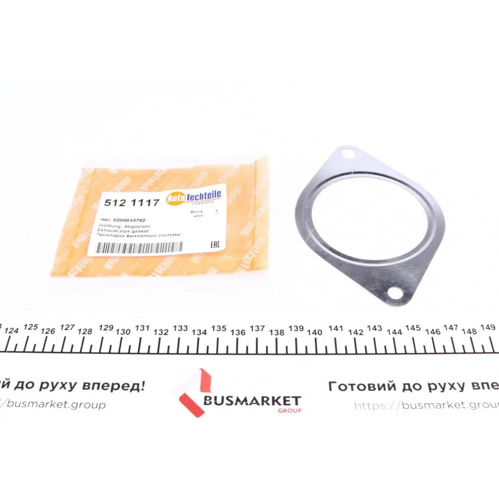 Прокладка труби вихлопної Opel Movano 10-/ Renault Master 10-/Trafic 14-/Megane 08-