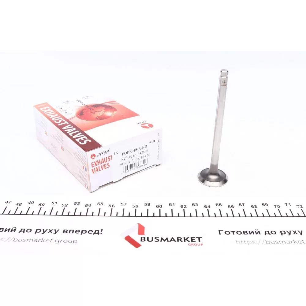 Клапан (випуск) Opel Corsa A/Kadett D/E 1.2/1.3 79-93 (29x7x104.5) (вальцювання)