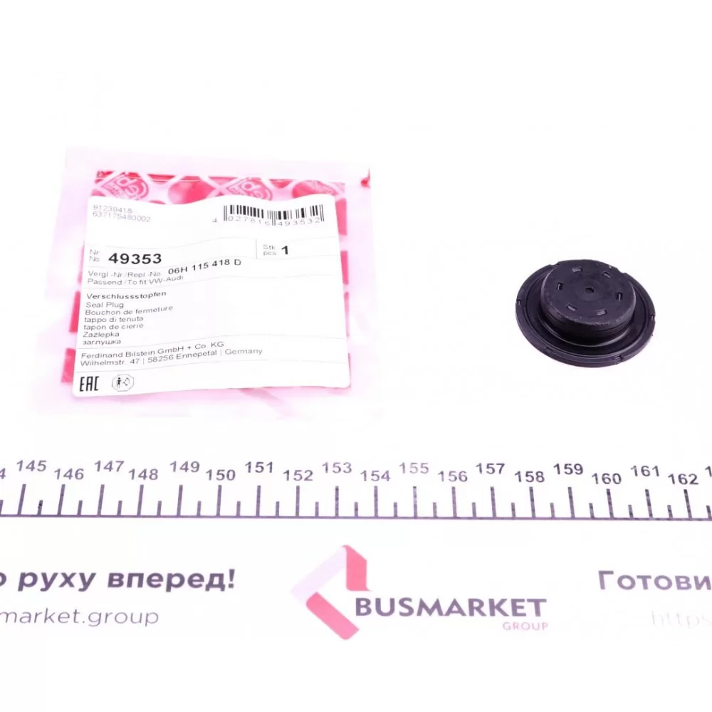 Заглушка ГБЦ VW T5/T6 2.0 TSI 11- (для розподільного валу)