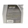 Олива ATF CVT (1L) (BMW Mini Cooper EZL 799/MB 236.20/VW TL521 16/VW G052516)