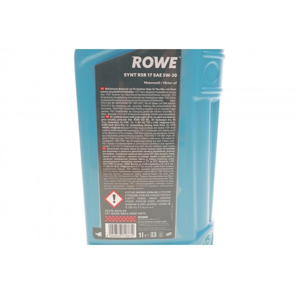 Олива 5W30 HIGHTEC SYNT RSR 17 (1L) (MB 226.52/Renault RN17/RN 0700/0710) (ACEA C3)