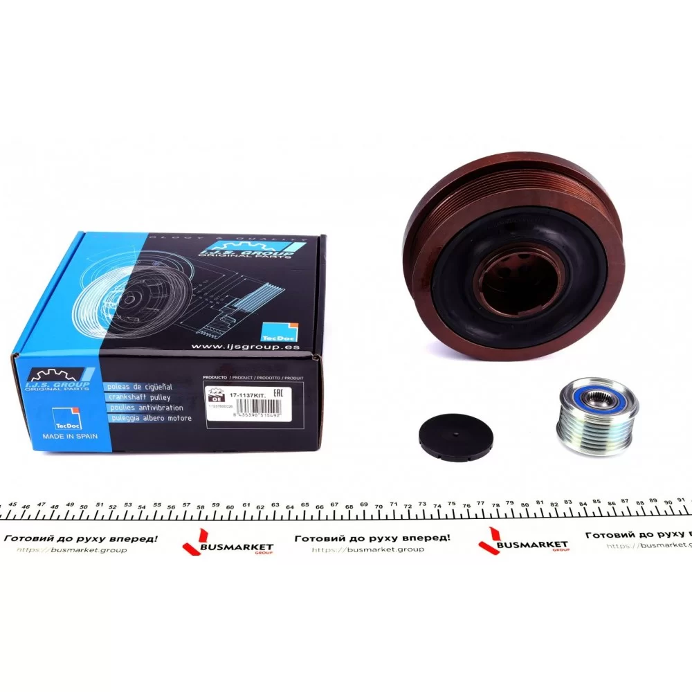 Шків колінвалу + шків генератора BMW 5/7/X5/X6 2.5-4.0D 08- (7PK)