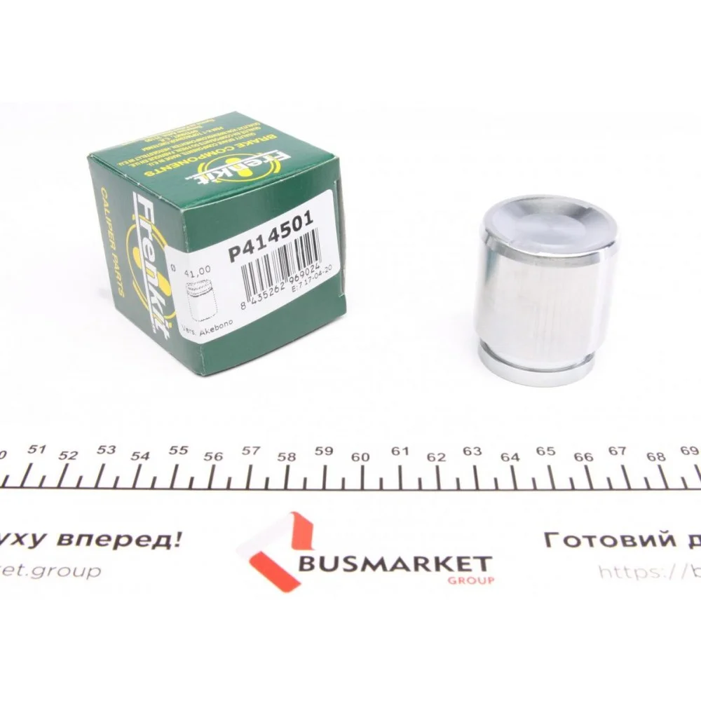 Поршень супорта (переднього/заднього) Mazda 626 91-92/Opel Frontera 92- (41x45.8mm) (Akebono)