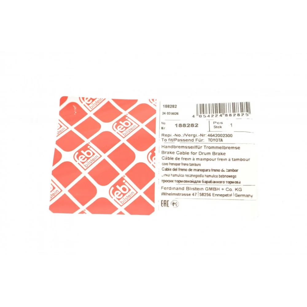 Трос ручника (задній) (R) Toyota Auris/Corolla 1.3-1.6 12-18 (2020mm)