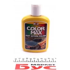 Віск автомобільний Color MAX (200 мл) Жовтий