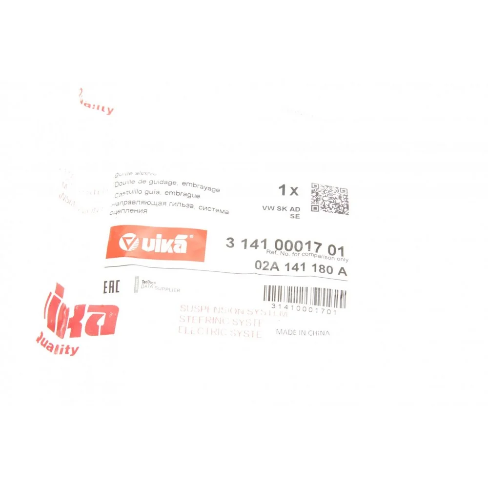 Втулка підшипника вижимного направляюча VW Caddy II/III/IV/T4/T5/T6 90-20