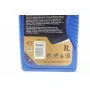 Олива 5W30 Evolution R-Tech Elite (1л) RN 17