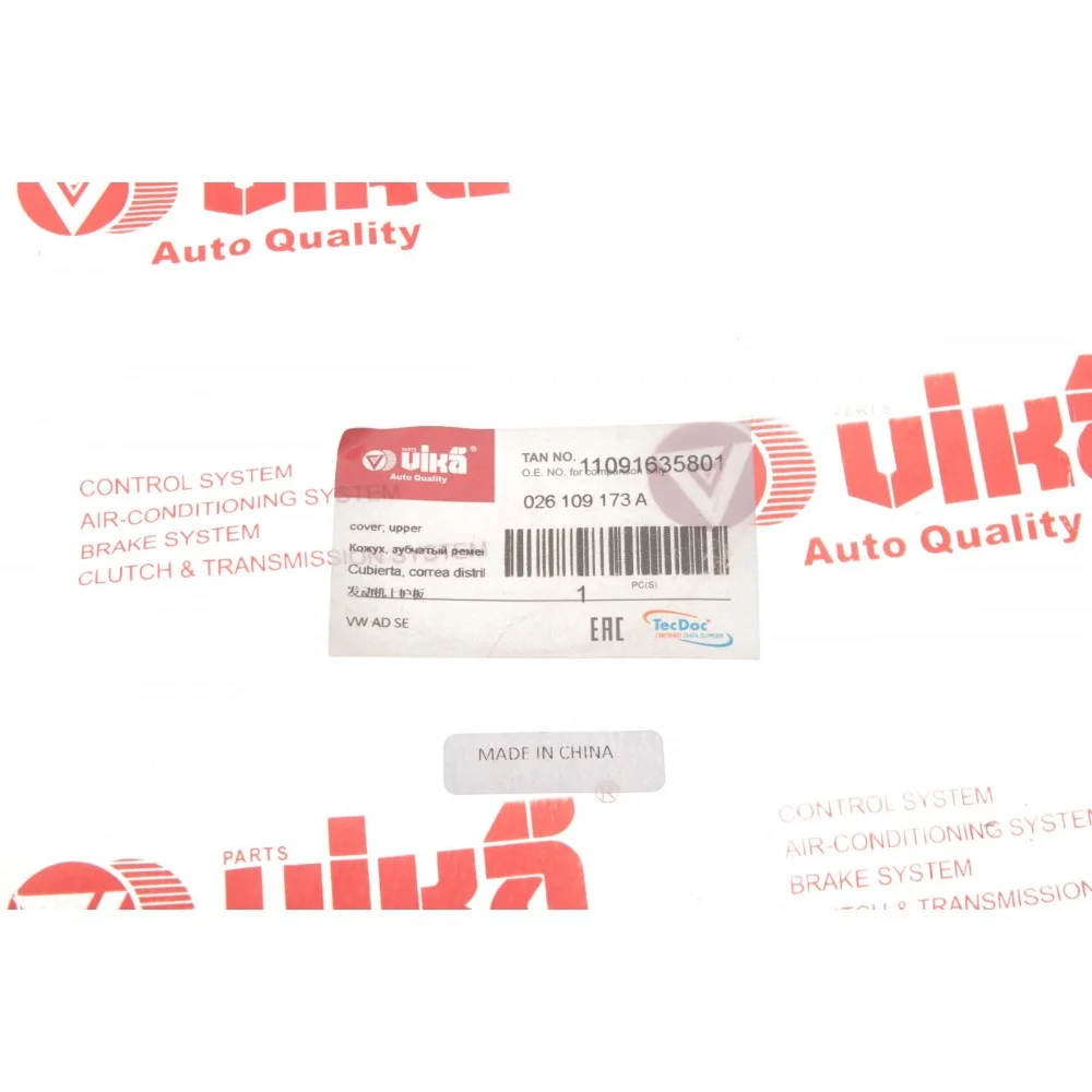 Захист ременя ГРМ VW Caddy I/II 1.6 83-97/ T4 1.8 90-98