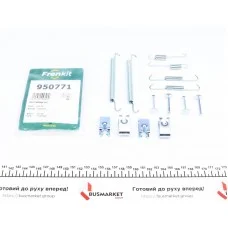Комплект пружинок колодок ручника Toyota Avensis 00-03