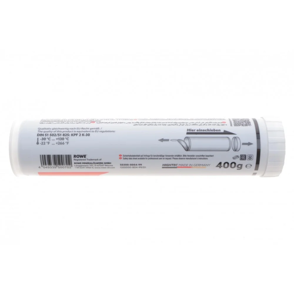 Змазка для підшипників HIGHTEC GREASEGUARD MOS2 (400g) (KPF 2 K -30) -30 °C до +130 °C.