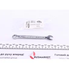 Ключ комбінований (10мм)
