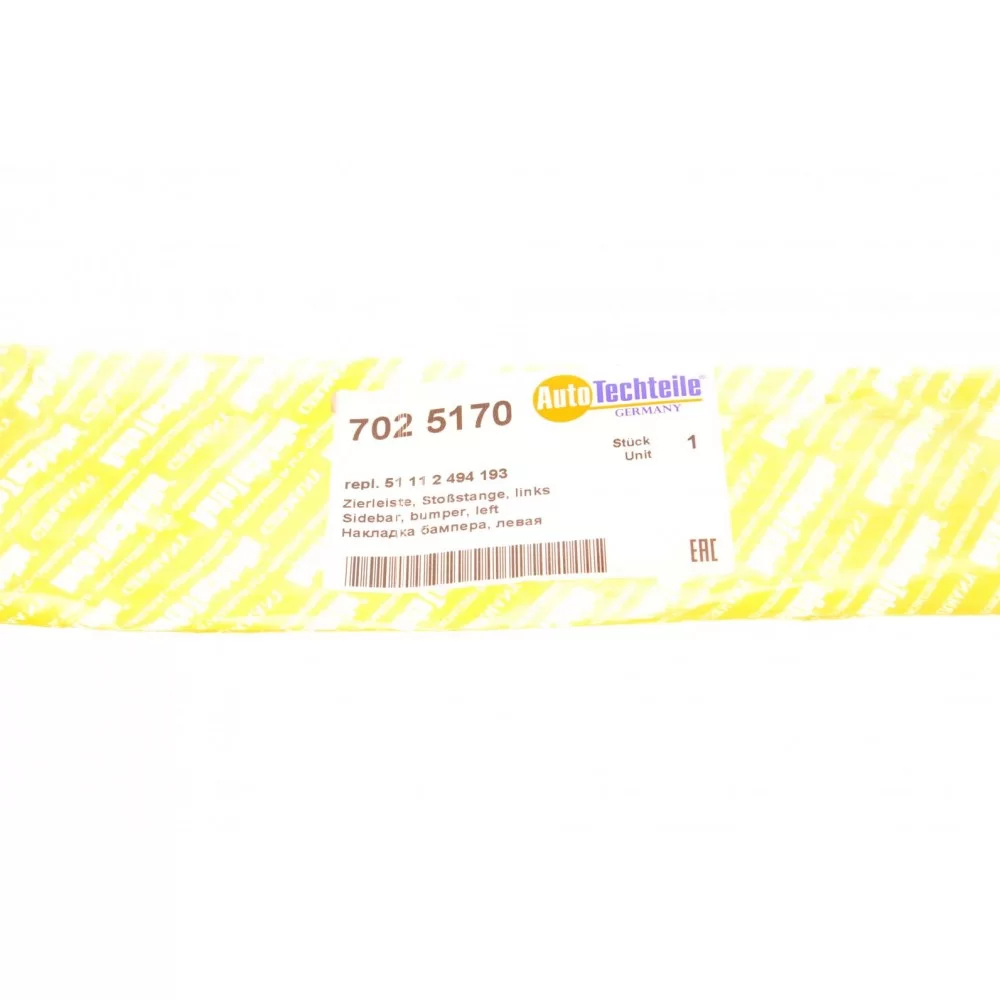 Накладка бампера (переднього) BMW 5 (E39) 98-03 (M-Performance) (L)