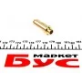 Втулка клапана направляюча (впуск/випуск) VAG 1.8-2.0 16V/2.3 V5/2.8-2.9VR6 88-06 (7x12.06x38)