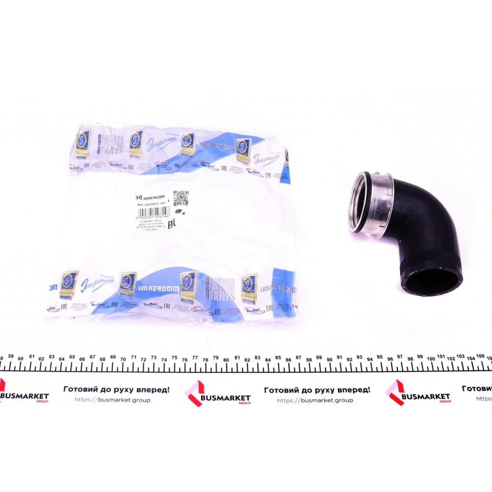 Патрубок турбіни VW Sharan/Seat Alhambra 1.9TDI 00-10