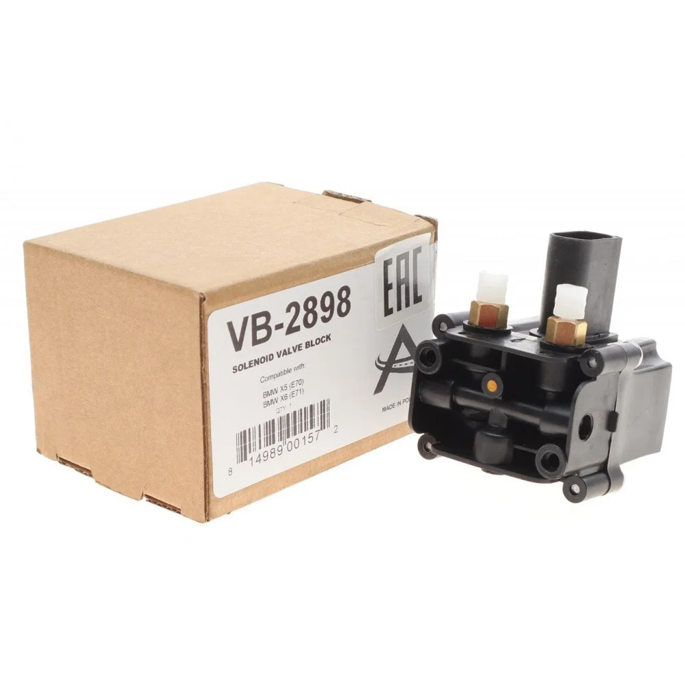 Клапан пневмопідвіски BMW X5 (E70)/X6 (E71/E72) 06-14 M57/N52/N54/N55/N57/N62/N63