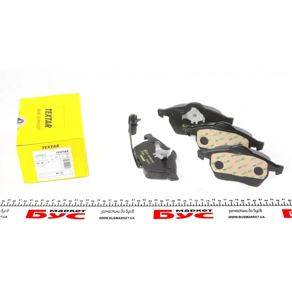 Колодки гальмівні (передні) Seat Alhambra/VW Sharan 1.8-1.9TDI 95-10 (Teves) Q+/(з датчиком)
