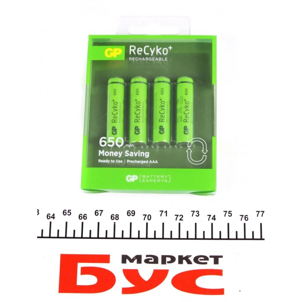 Батарейка акумулятор EkoPower 650 mAh 03/AAA