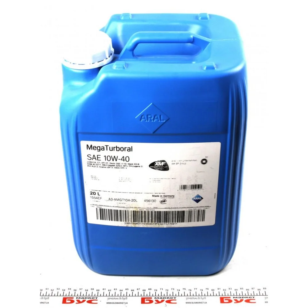 Олива 10W40 MegaTurboral (20L) (MB228.5/RLD-2/VDS-3)