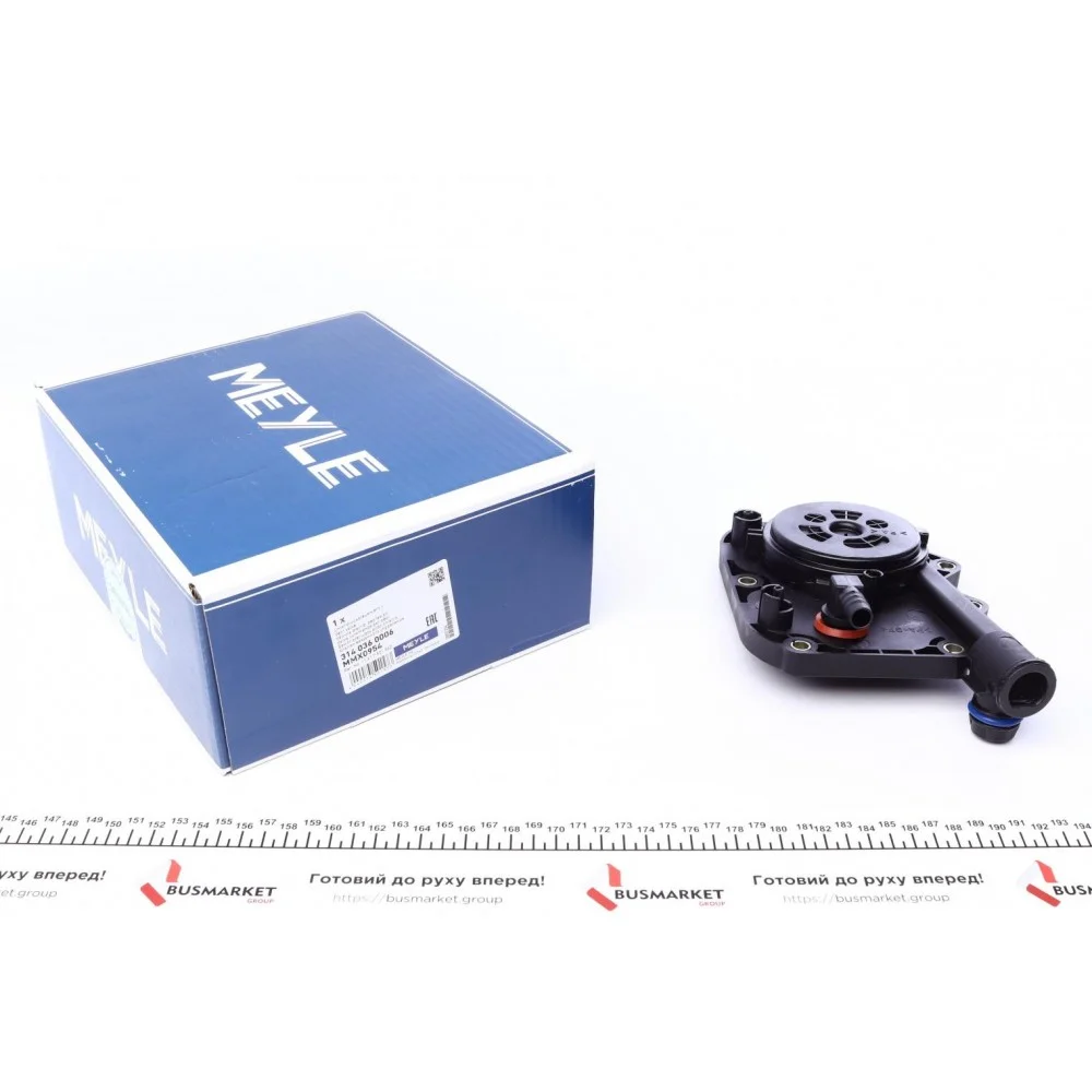 Клапан вентиляції картера BMW 5 (E34)/7 (E32/E38)/8 (E31) 3.0/4.0/4.4 85-01