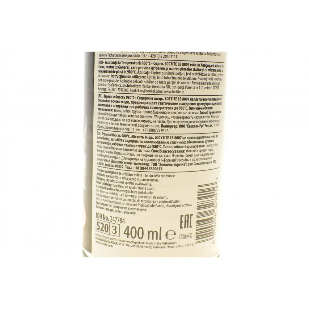 LOCTITE LB 8007 400ML IG/EAST спрей мідний (400ml)
