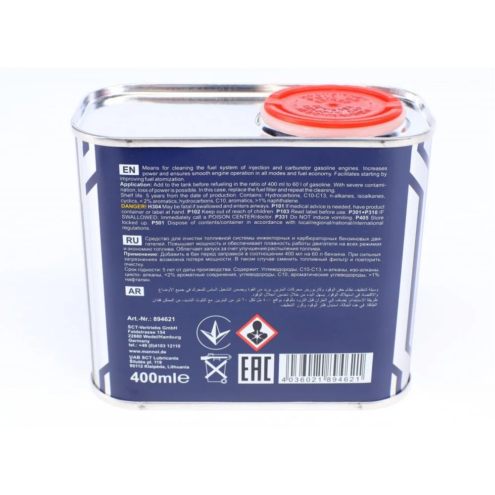 Присадка-очисник паливної системи (інжектора) Injector Cleaner (500ml)