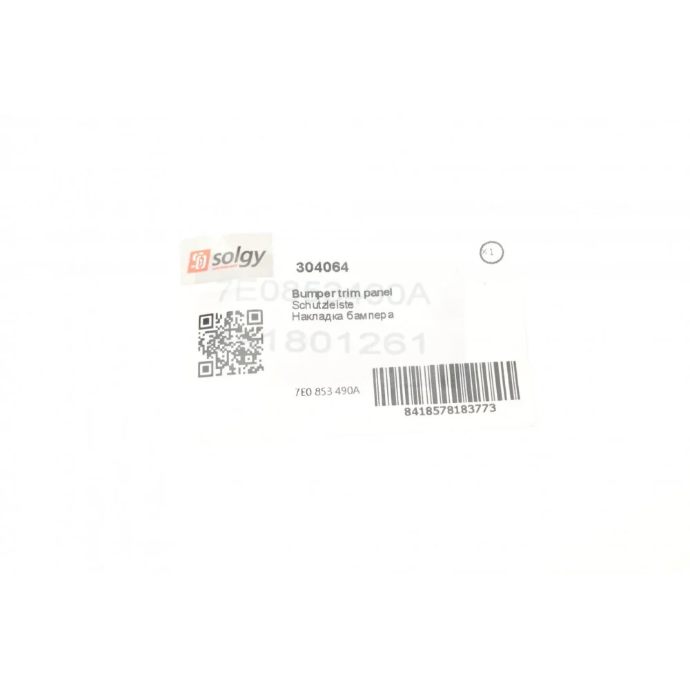 Вставка бампера (без протитуманки) VW T5 09-15 (R)