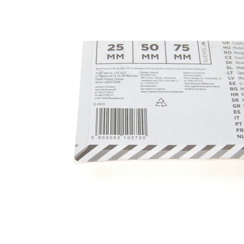 Струбцина столярна G 25mm/50mm/75mm (к-кт 3 шт.)