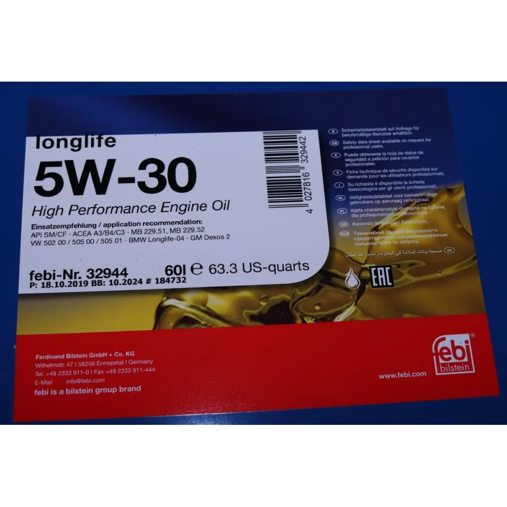 Олива Longlife 5W30 (60L) (GM Dexos 2/MB 229,51/229,52/VW 502 00/505 00/505 01)