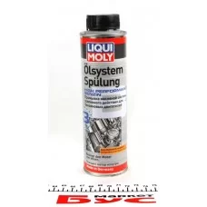 Засіб для промивки масляної системи двигуна Olsystem Spulung High Performance (Benzin) (300ml)