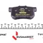 Колодки гальмівні (задні) Honda Accord IV/Civic VI/VII/VIII (Akebono) Q+