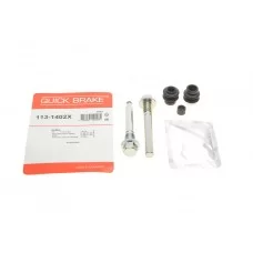 Направляюча супорта (заднього/к-кт) Mazda 6/Mitsubishi Pajero 02- (Akebono)