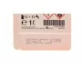 Антифриз (червоний) G12 (1л) Longlife