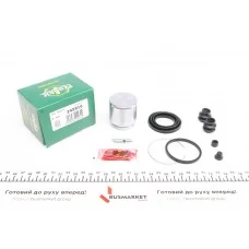 Ремкомплект супорта (заднього) Mitsubishi Pajero 00- (d=45mm) (+поршень) (Akebono)