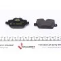 Колодки гальмівні (задні) BMW 3 (E90/E92) 00-13/1 (E81/82/87) 03-13 (TRW) Q+