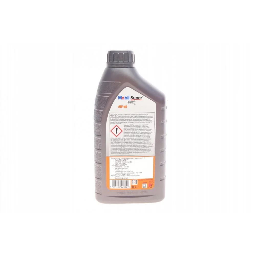 Олива 5W40 Super 3000 X1 (1L) (MB 229.3/VW 502.00 505.00/PORSCHE A40/RN 0700/RN 0710/GM-LL-B-025)